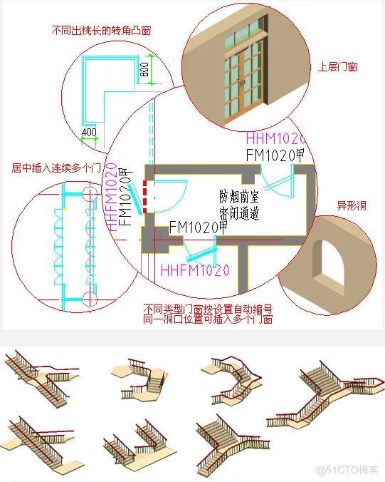 天正建筑最新PC版免费下载-天正建筑官方正式版下载 软件推荐_二维_02